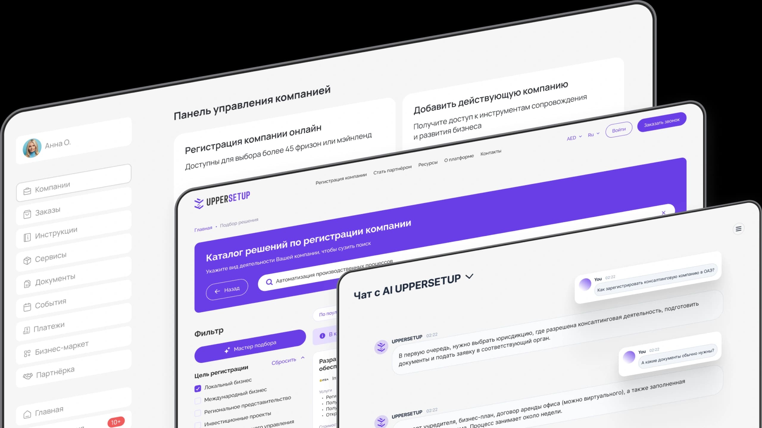 UPPERSETUP Platform