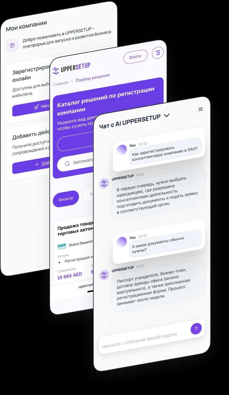 UPPERSETUP Platform