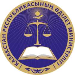 Ministry of Justice of the Republic of Kazakhstan logo