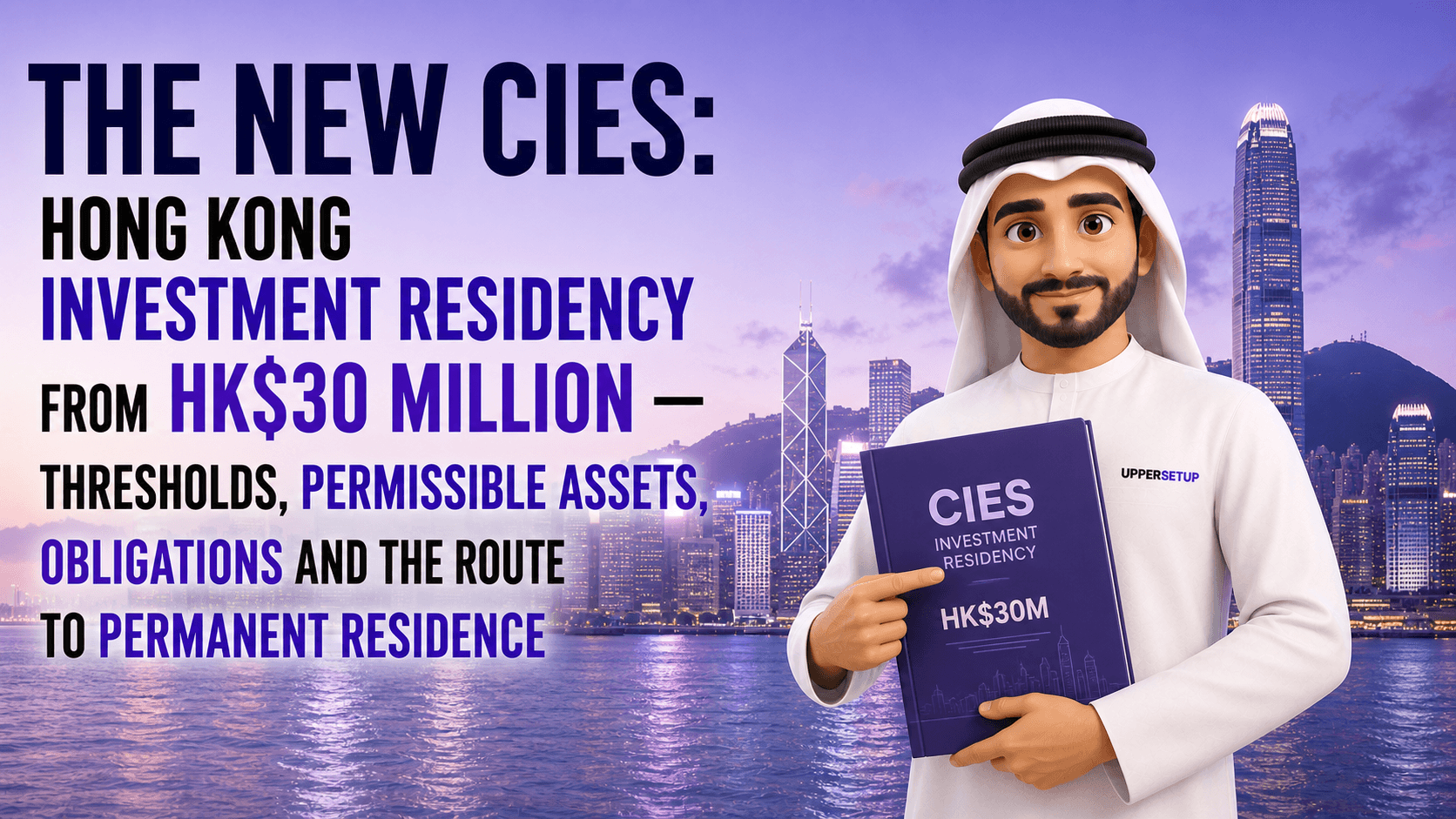 The New CIES: Hong Kong Investment Residency from HK$30 Million — Thresholds, Permissible Assets, Obligations and the Route to Permanent Residence