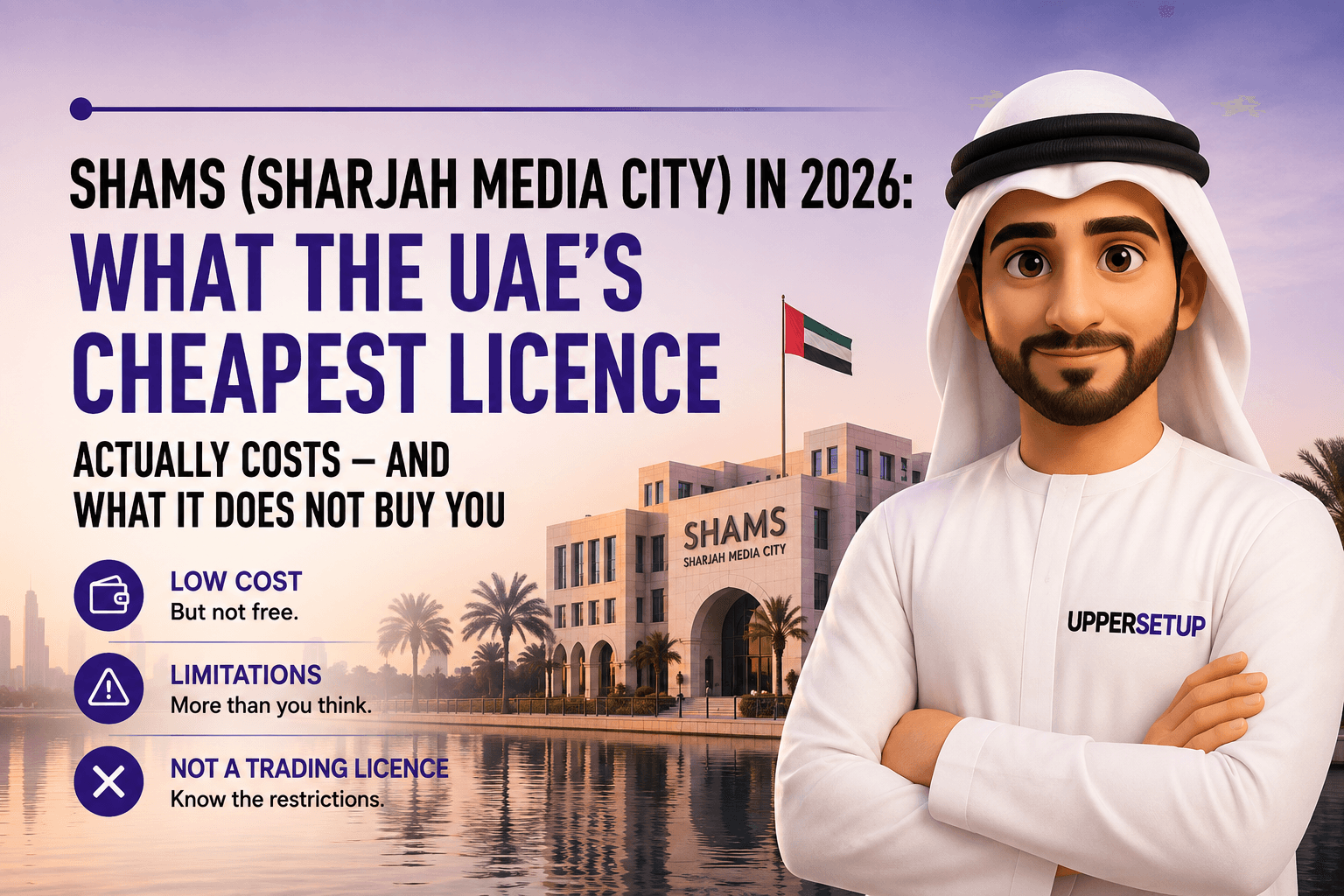 SHAMS (Sharjah Media City) в 2026 году: сколько на самом деле стоит самая дешёвая лицензия ОАЭ и что за неё не получаешь