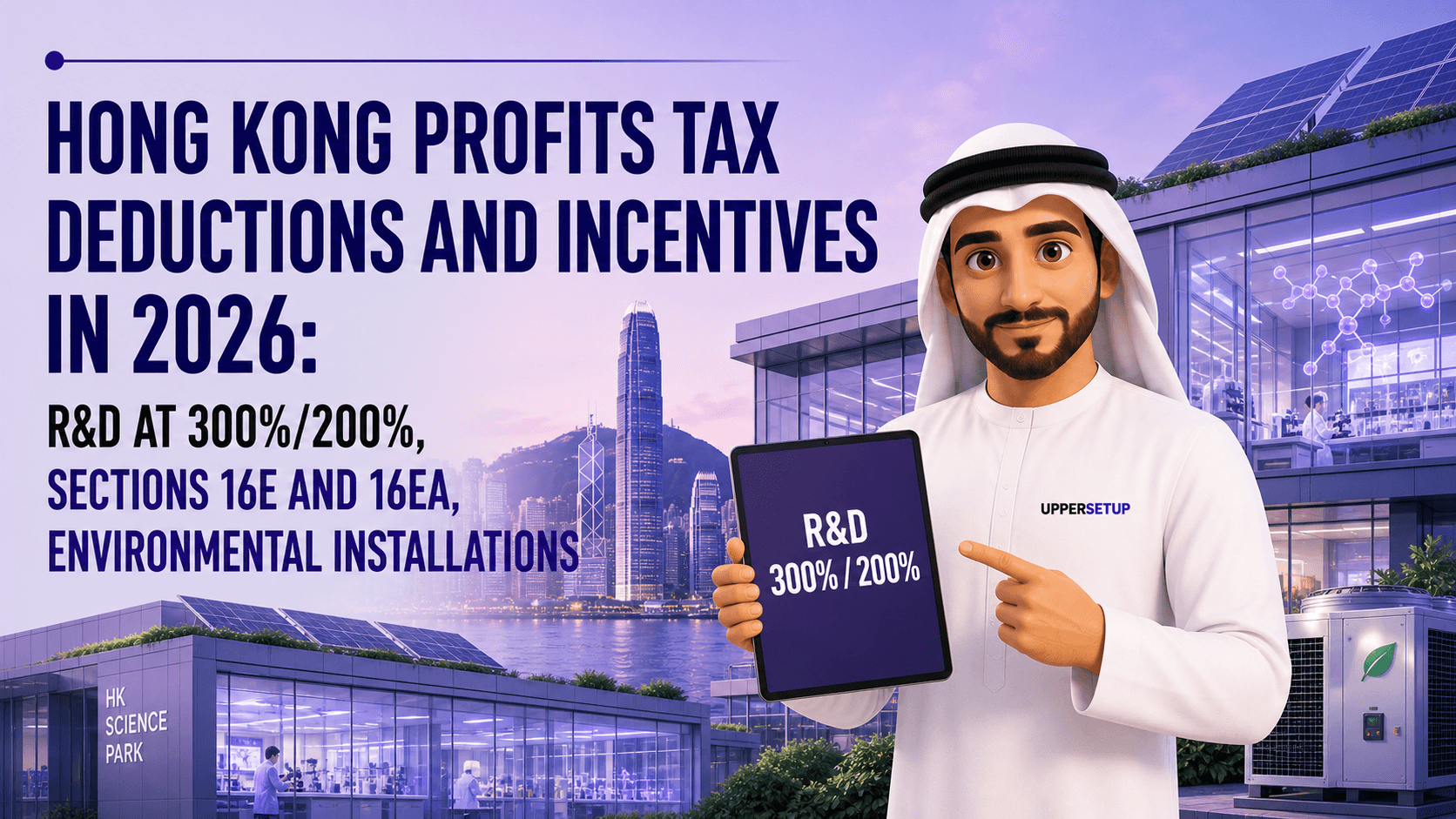 Вычеты и льготы по profits tax в Гонконге в 2026 году: R&D 300%/200%, статьи 16E и 16EA, экологические установки