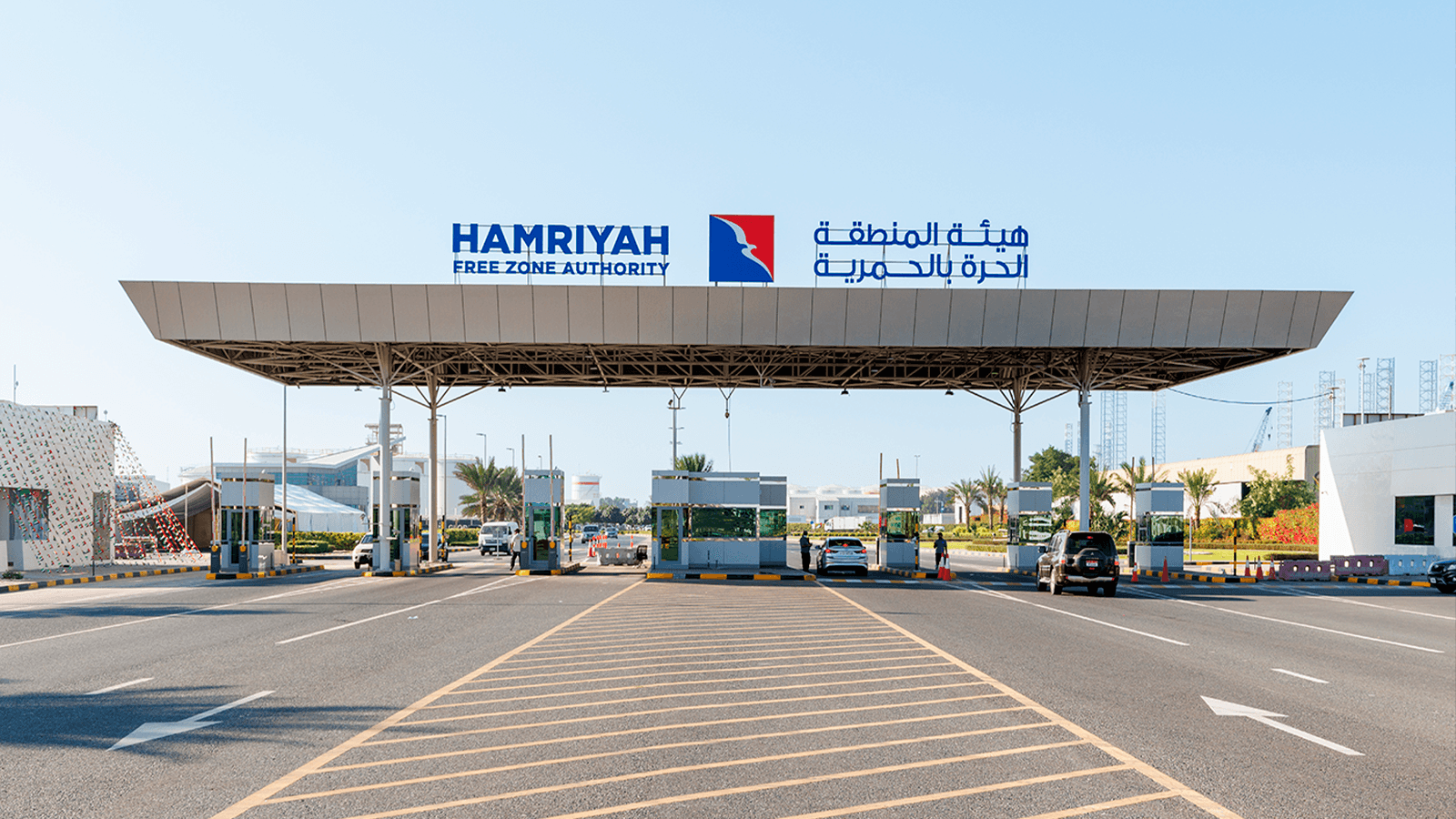 Hamriyah Free Zone Authority 1