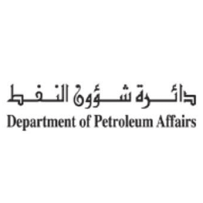 Нефтяное управление Дубая